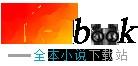 开局签到摆摊神级系统