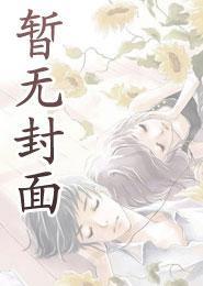 百度热搜红尘之殇