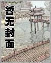 漫威:我靠献祭物品成为祖宗人